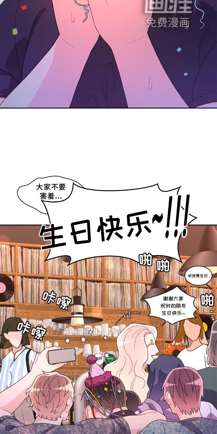 第146章：【第三季】评价
