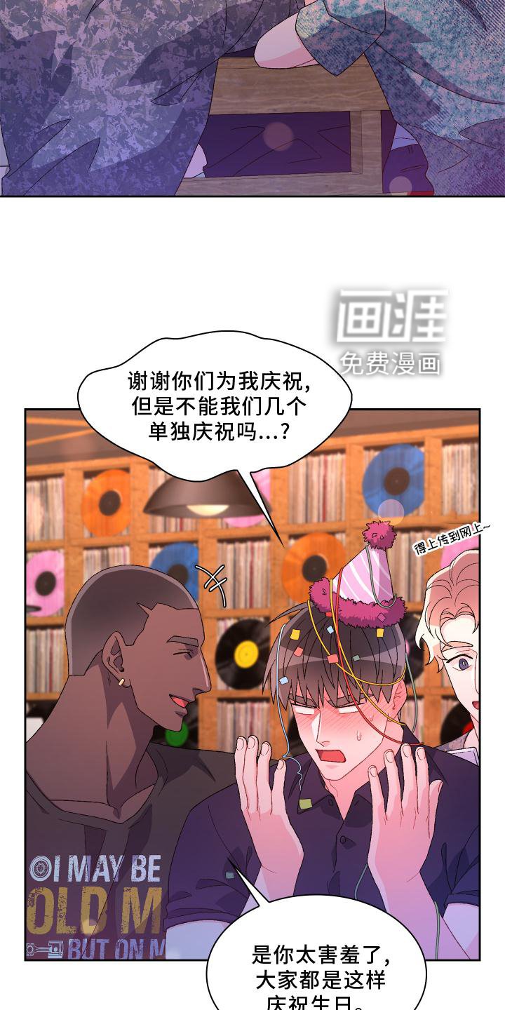 第146章：【第三季】评价