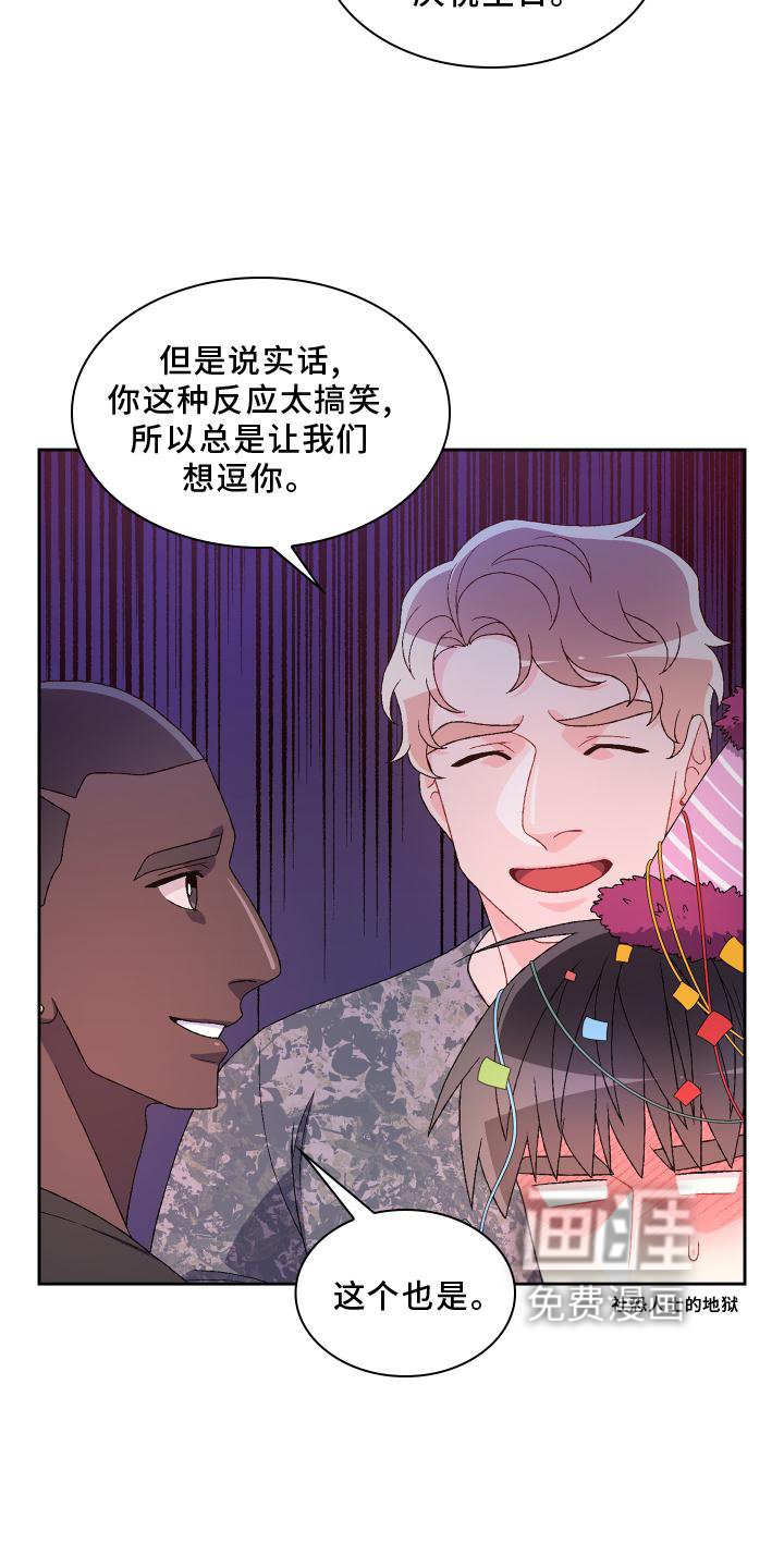 第146章：【第三季】评价