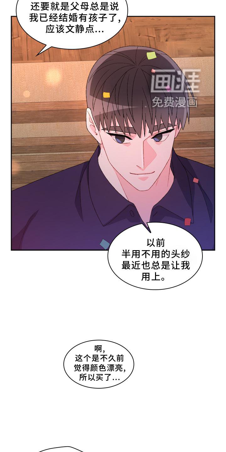 第146章：【第三季】评价