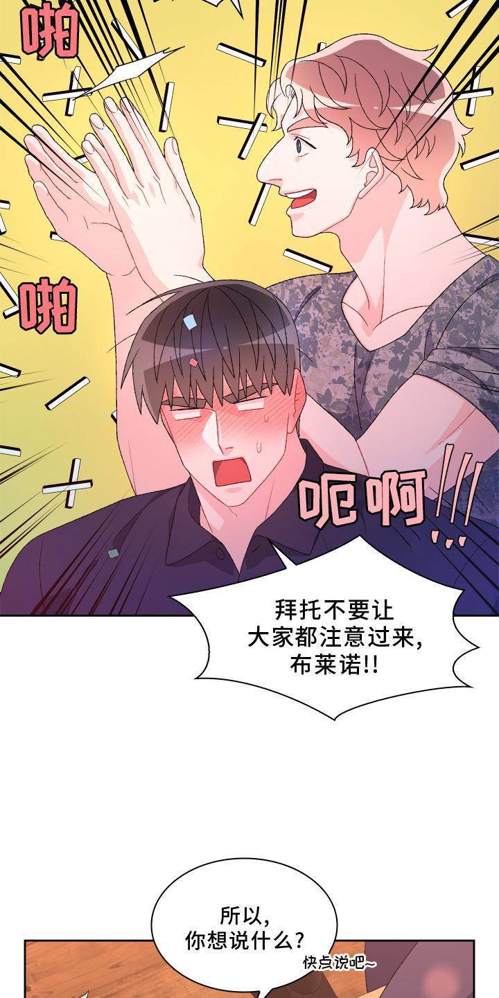 第146章：【第三季】评价
