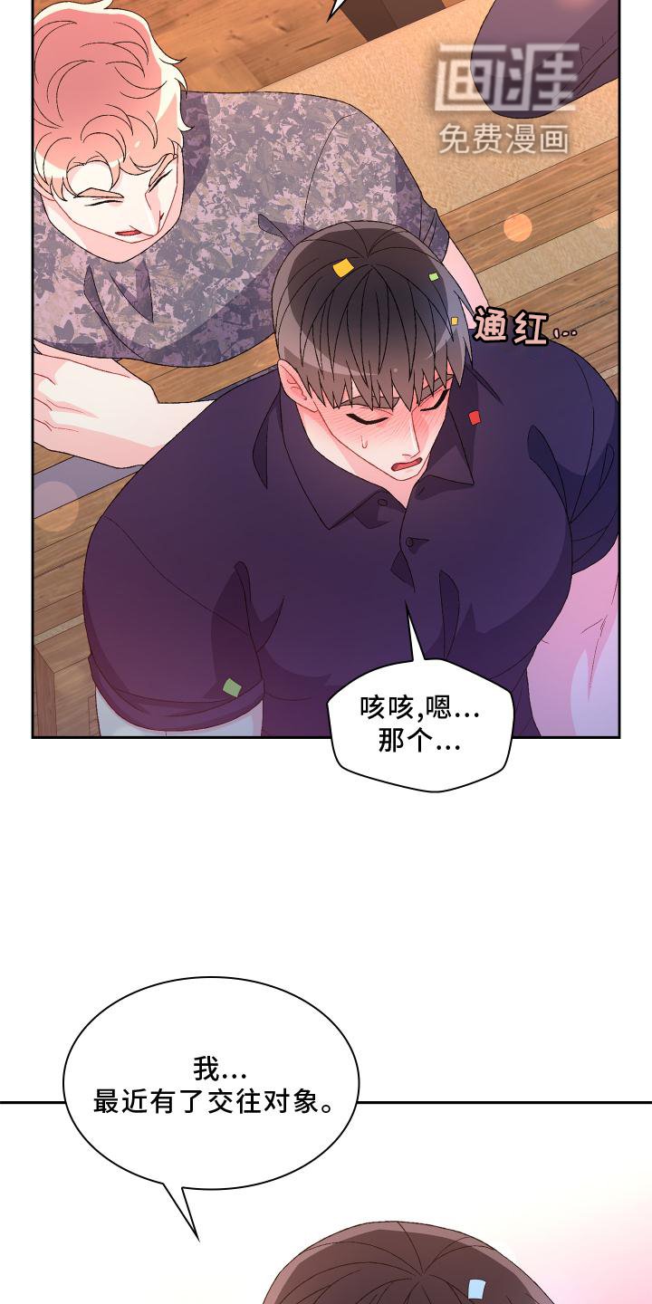 第146章：【第三季】评价