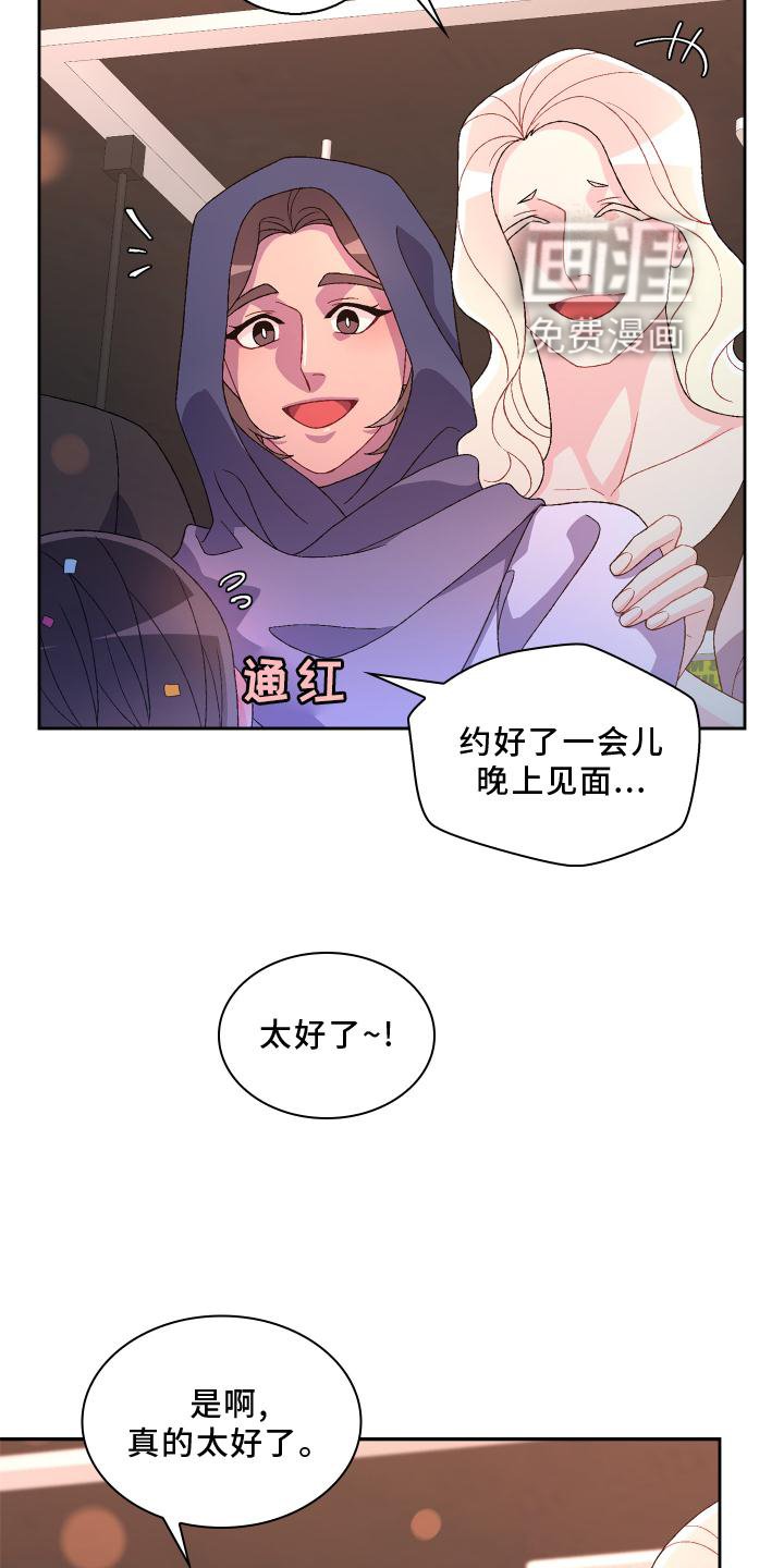 第146章：【第三季】评价