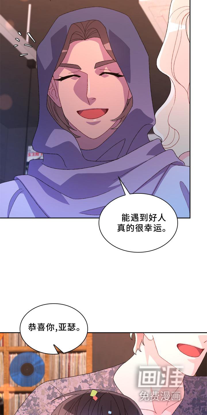 第146章：【第三季】评价