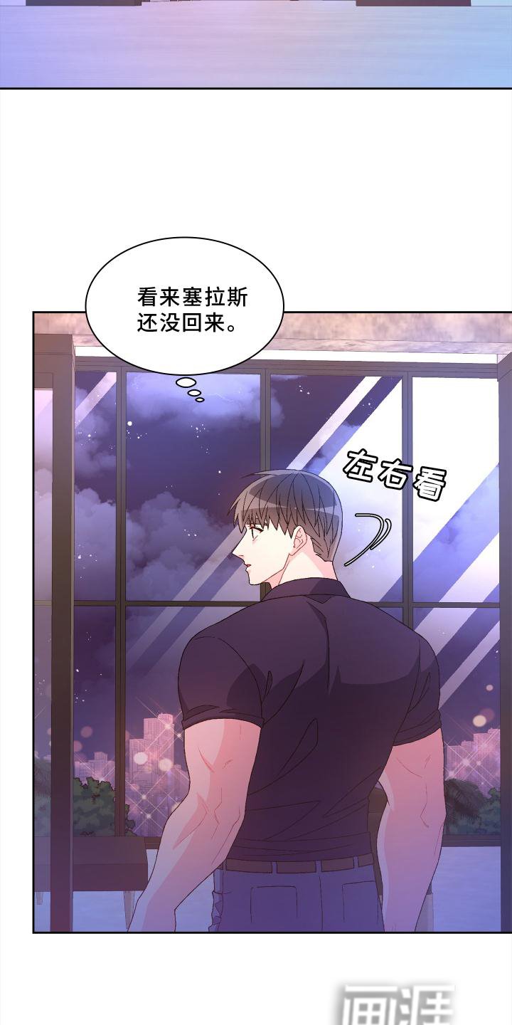 第147章：【第三季】祝福