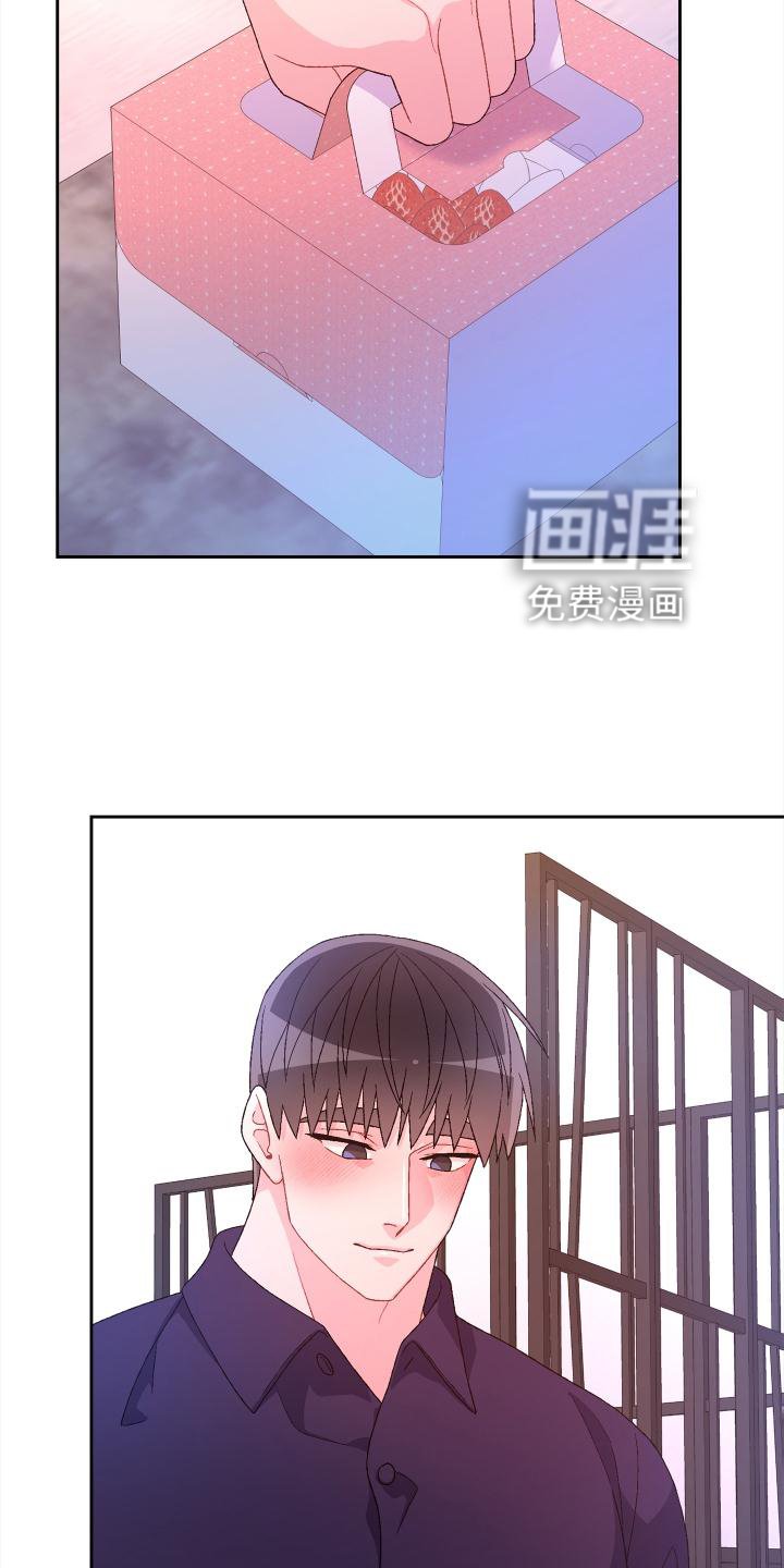 第147章：【第三季】祝福
