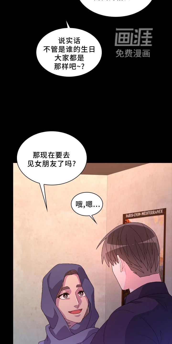 第147章：【第三季】祝福