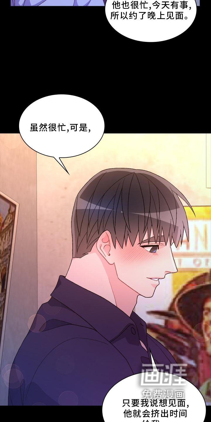 第147章：【第三季】祝福