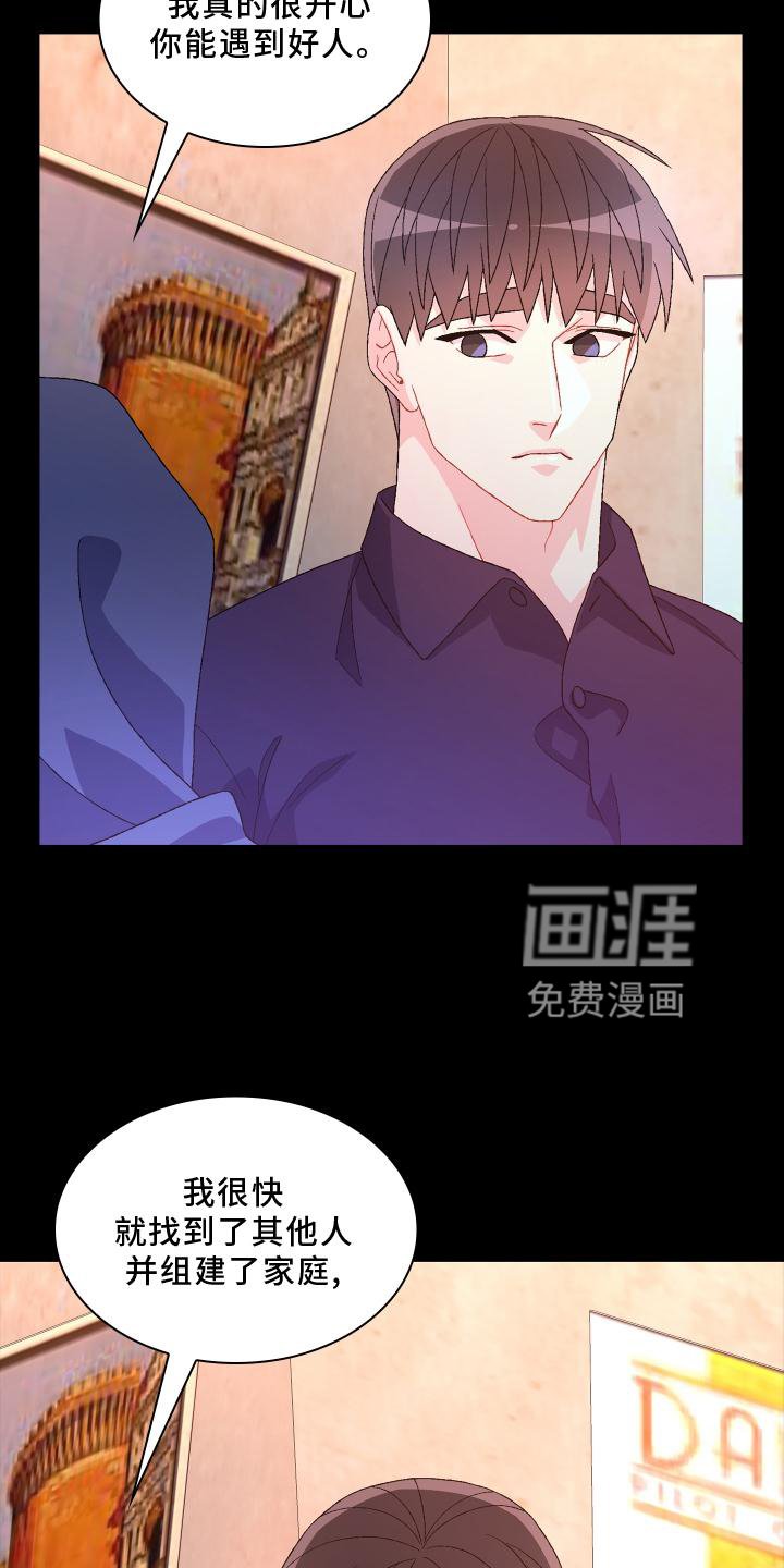 第147章：【第三季】祝福