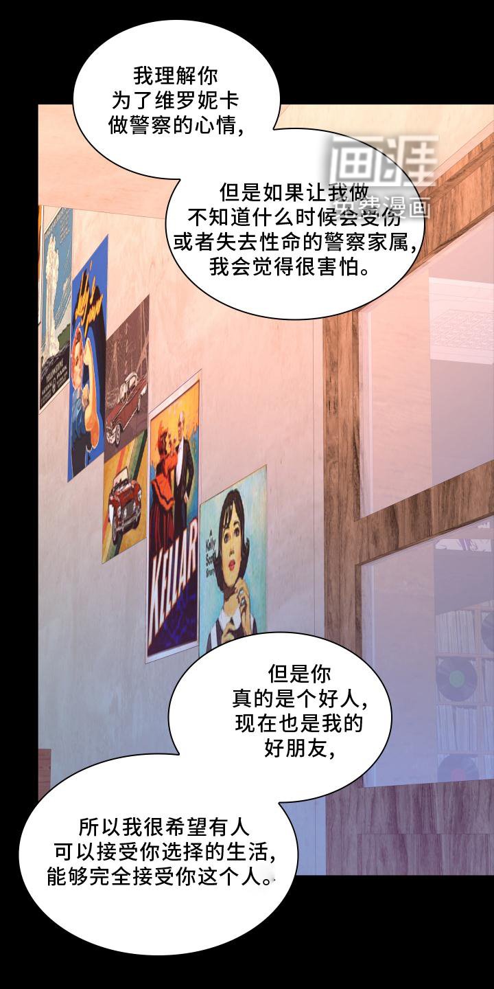 第147章：【第三季】祝福