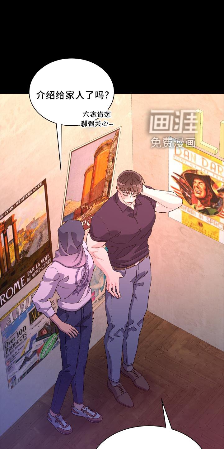 第147章：【第三季】祝福
