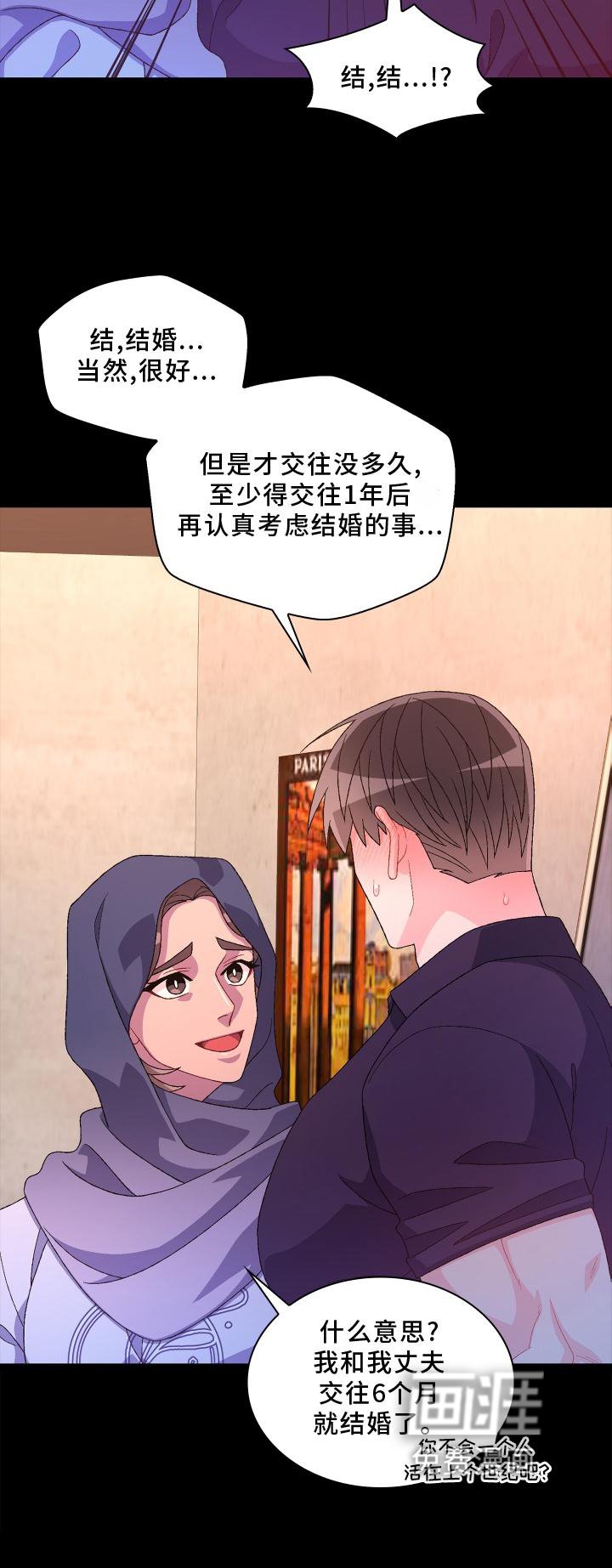 第147章：【第三季】祝福