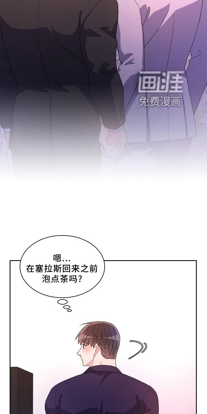 第147章：【第三季】祝福