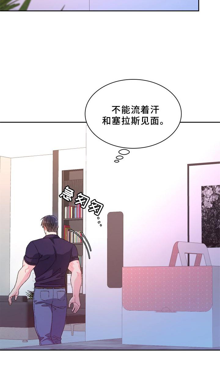 第147章：【第三季】祝福