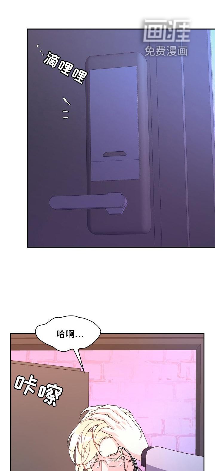 第148章：【第三季】结婚