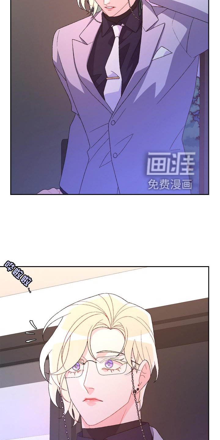 第148章：【第三季】结婚