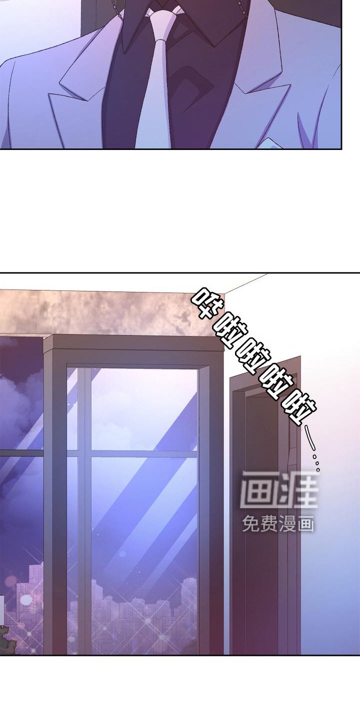 第148章：【第三季】结婚