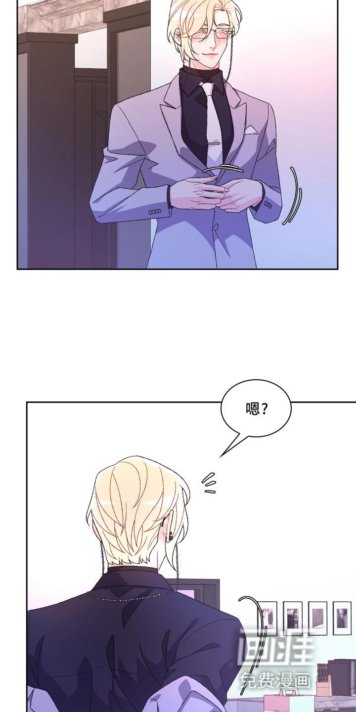 第148章：【第三季】结婚