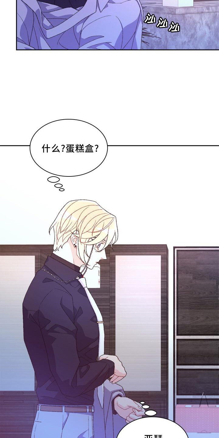 第148章：【第三季】结婚