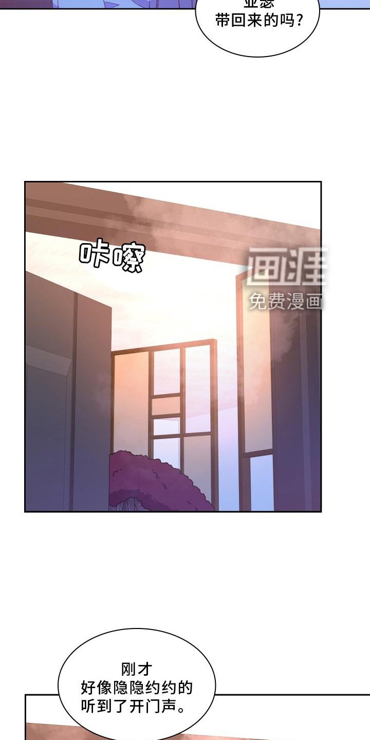 第148章：【第三季】结婚