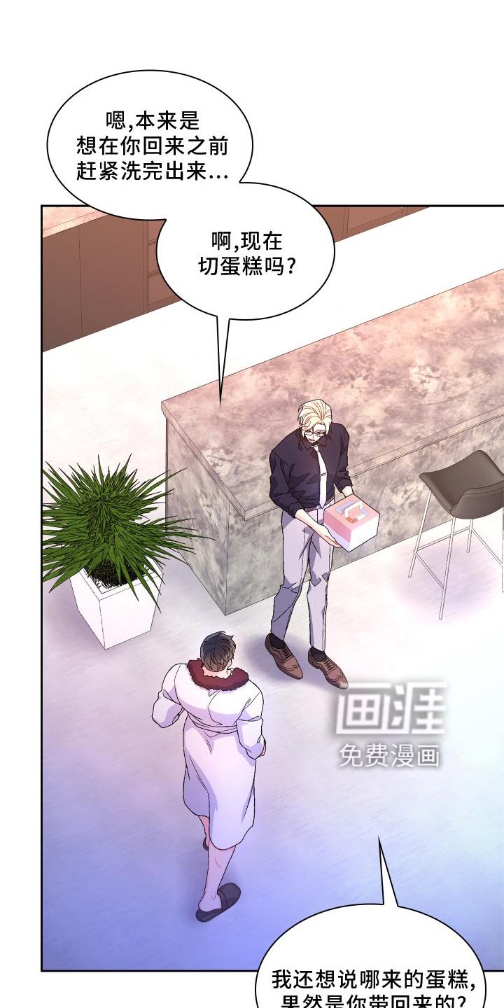 第148章：【第三季】结婚
