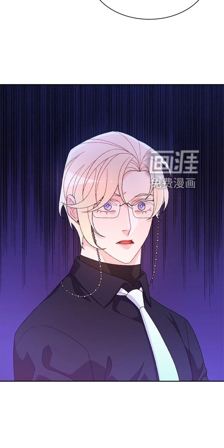 第148章：【第三季】结婚