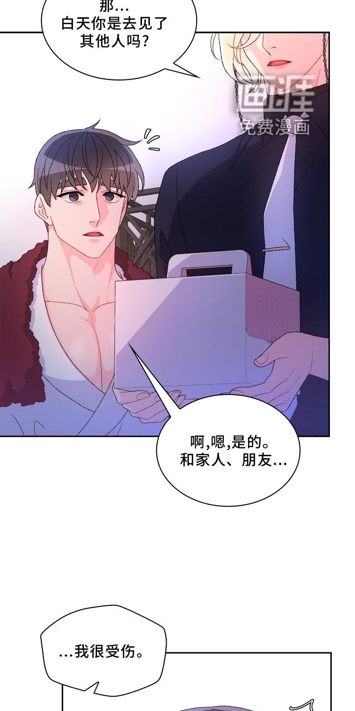 第148章：【第三季】结婚