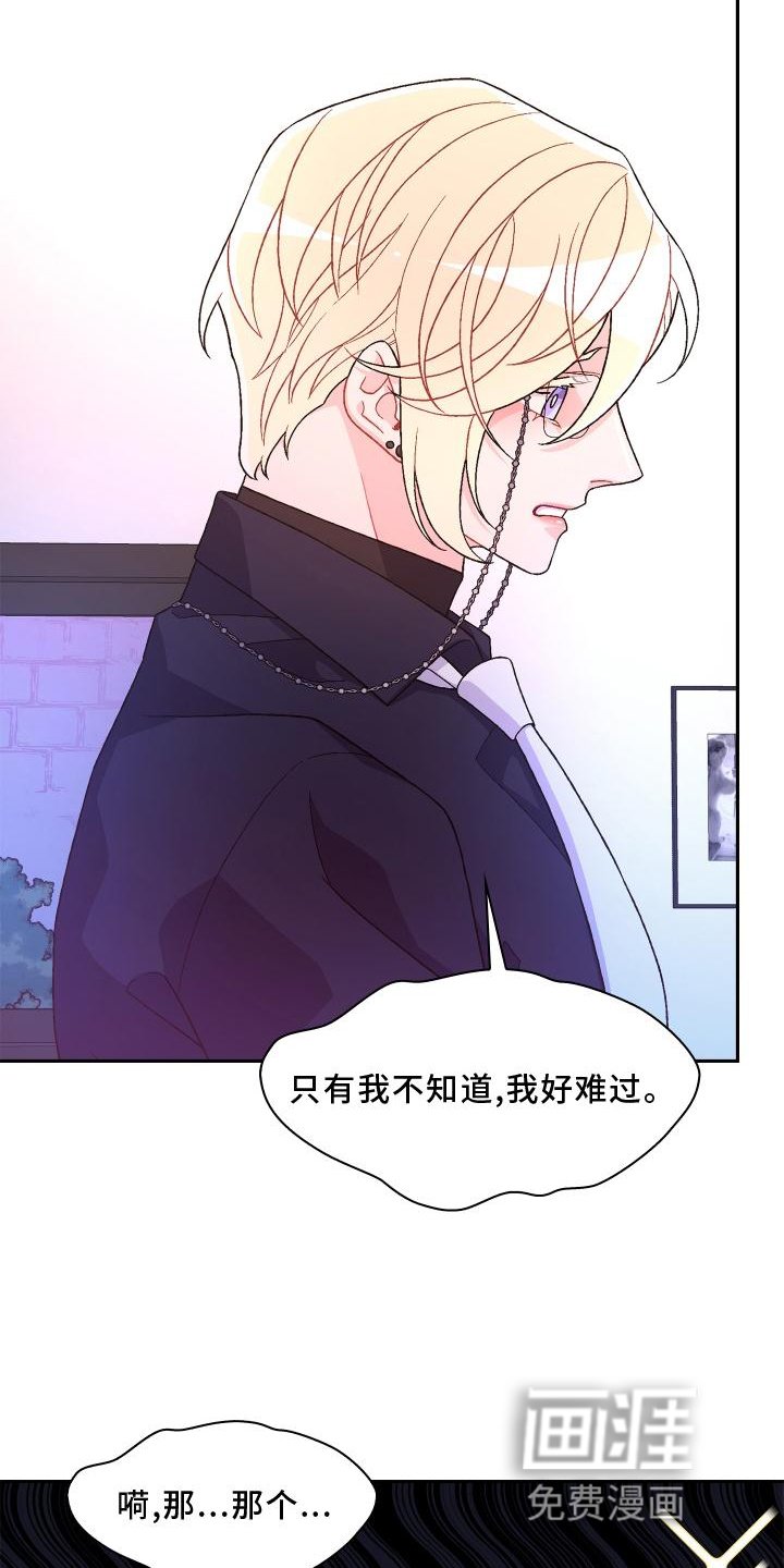 第148章：【第三季】结婚