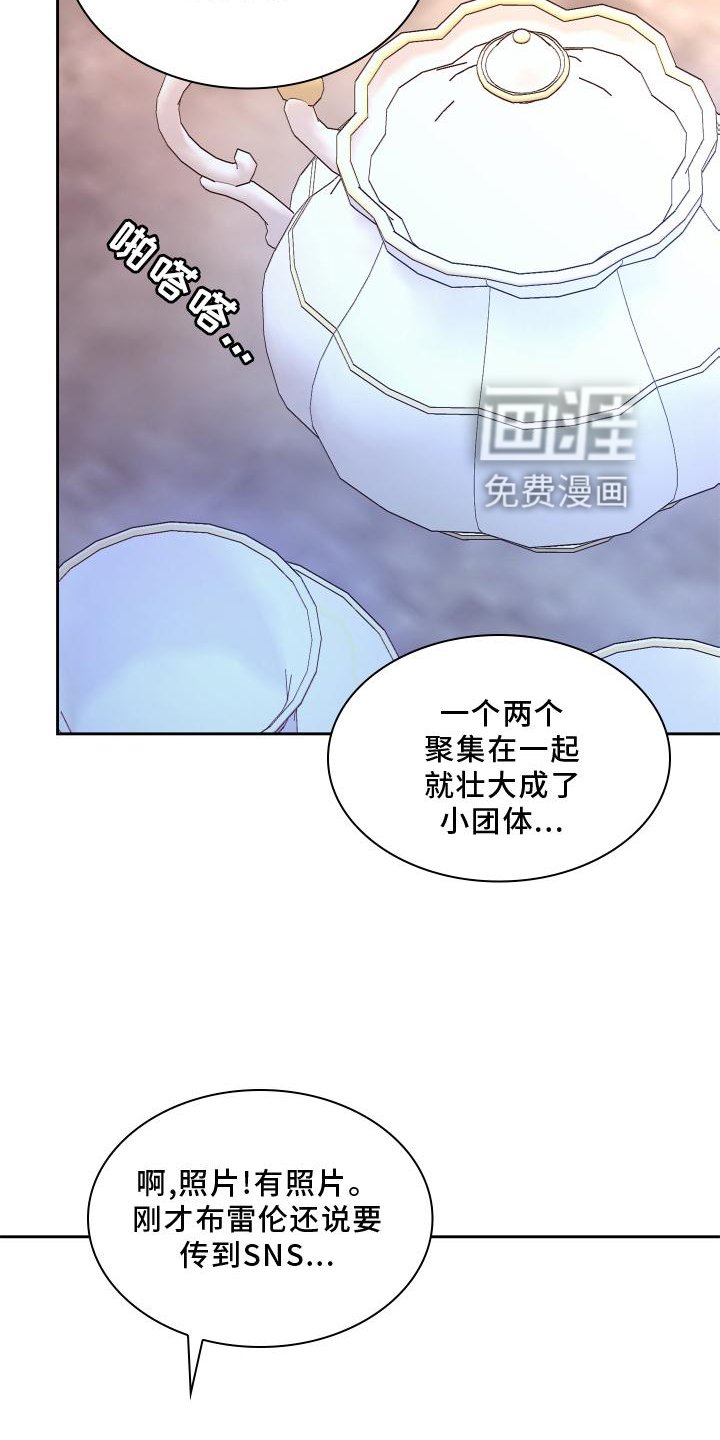 第148章：【第三季】结婚