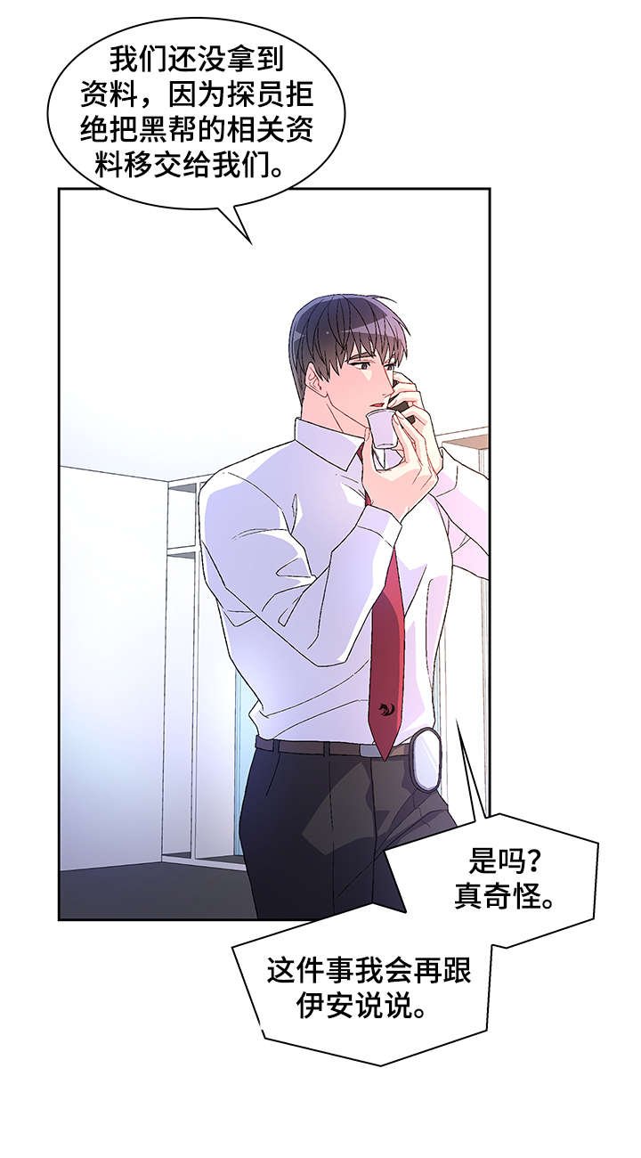 第15章：勾引