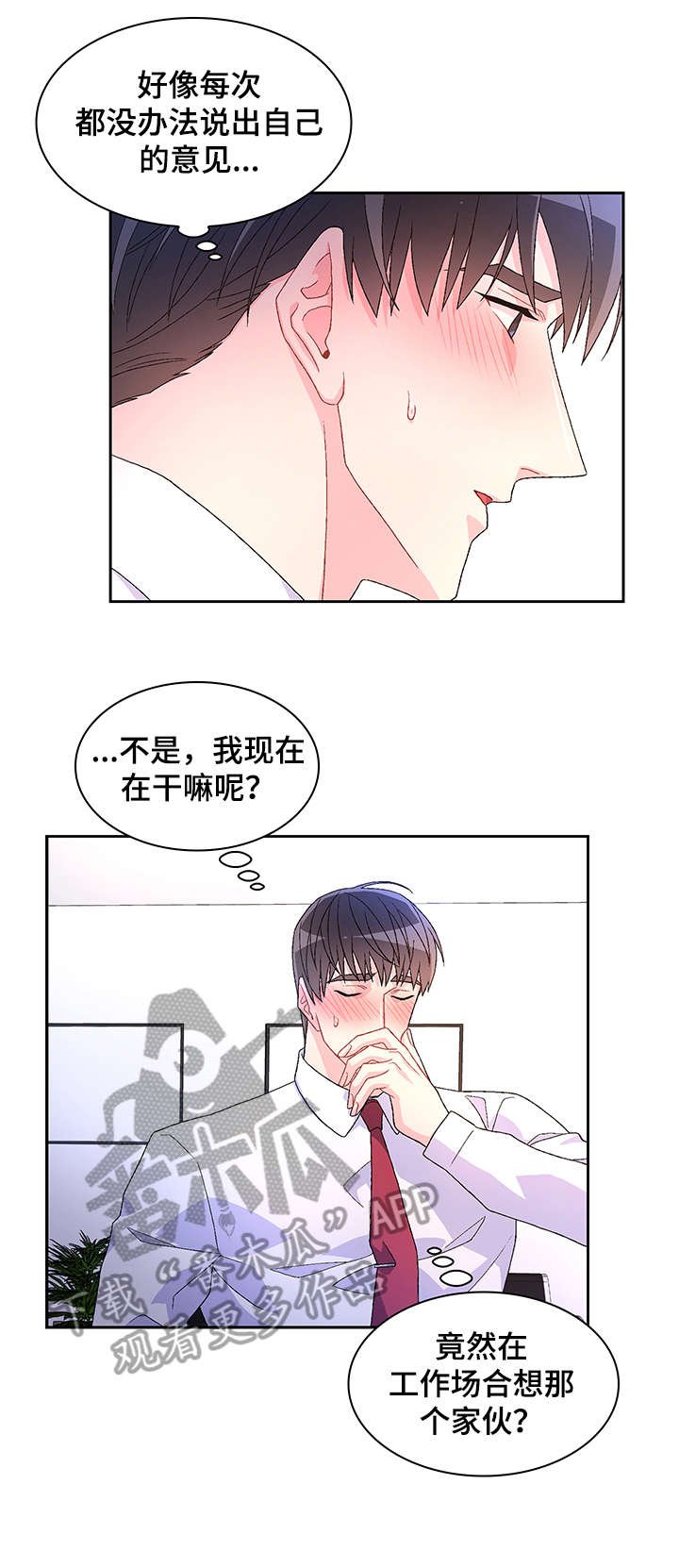 第15章：勾引