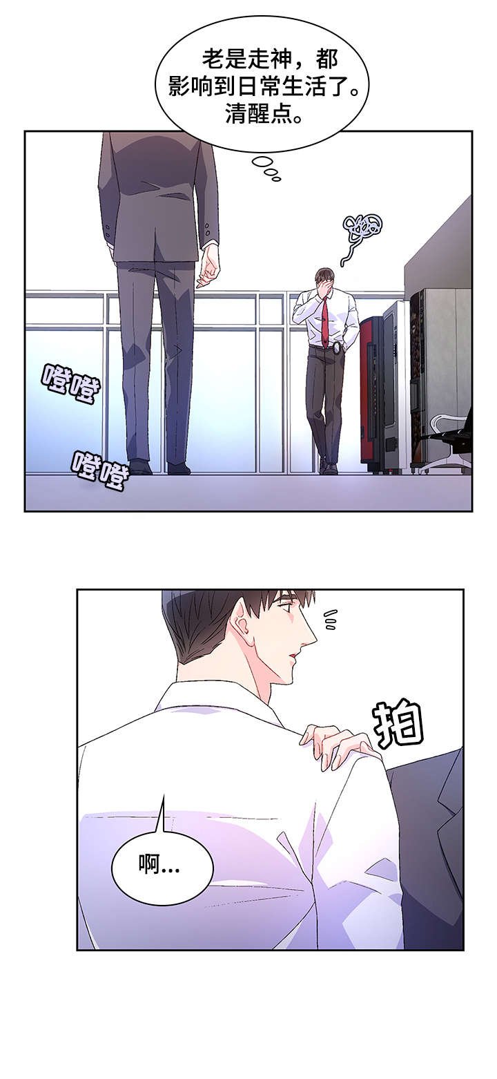 第15章：勾引
