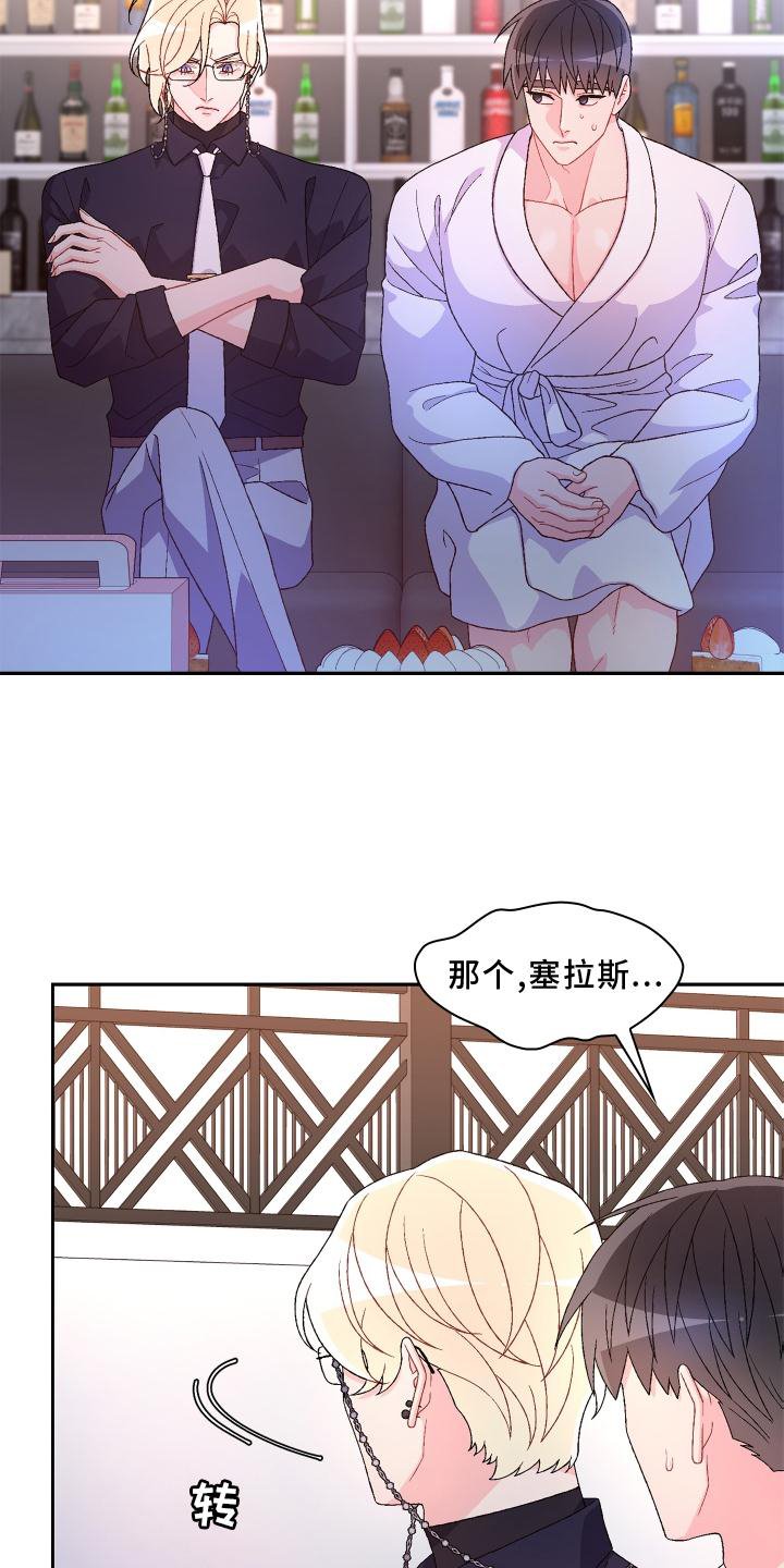 第149章：【第三季】讲述