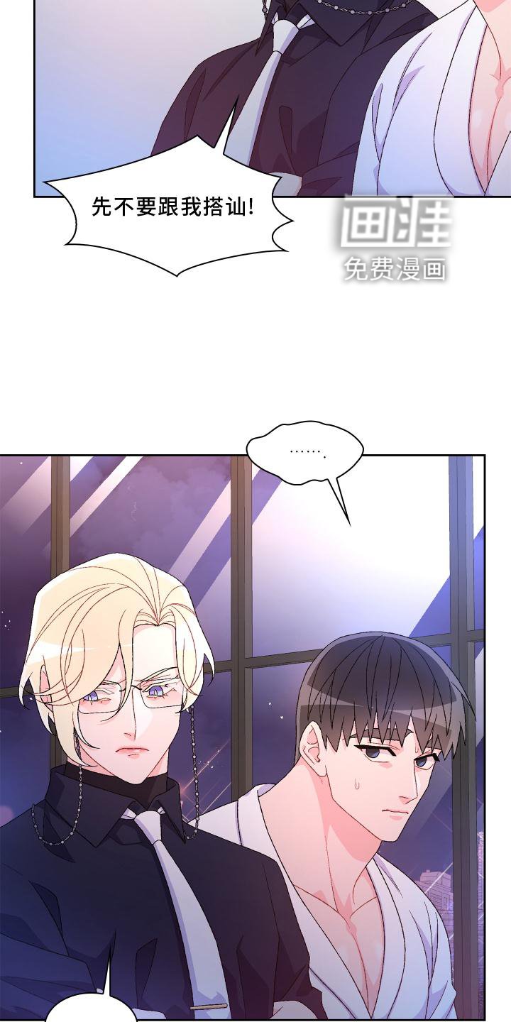 第149章：【第三季】讲述