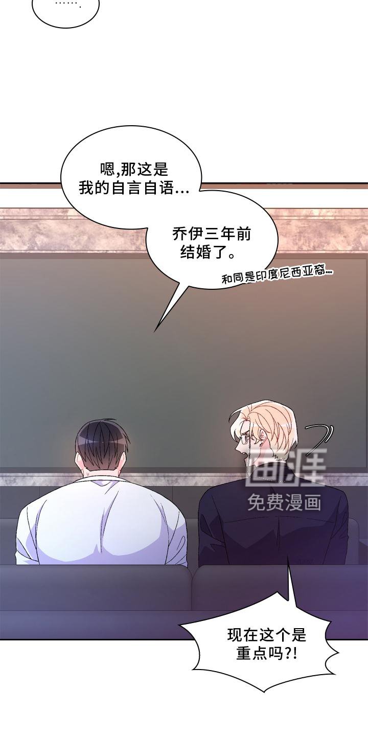 第149章：【第三季】讲述