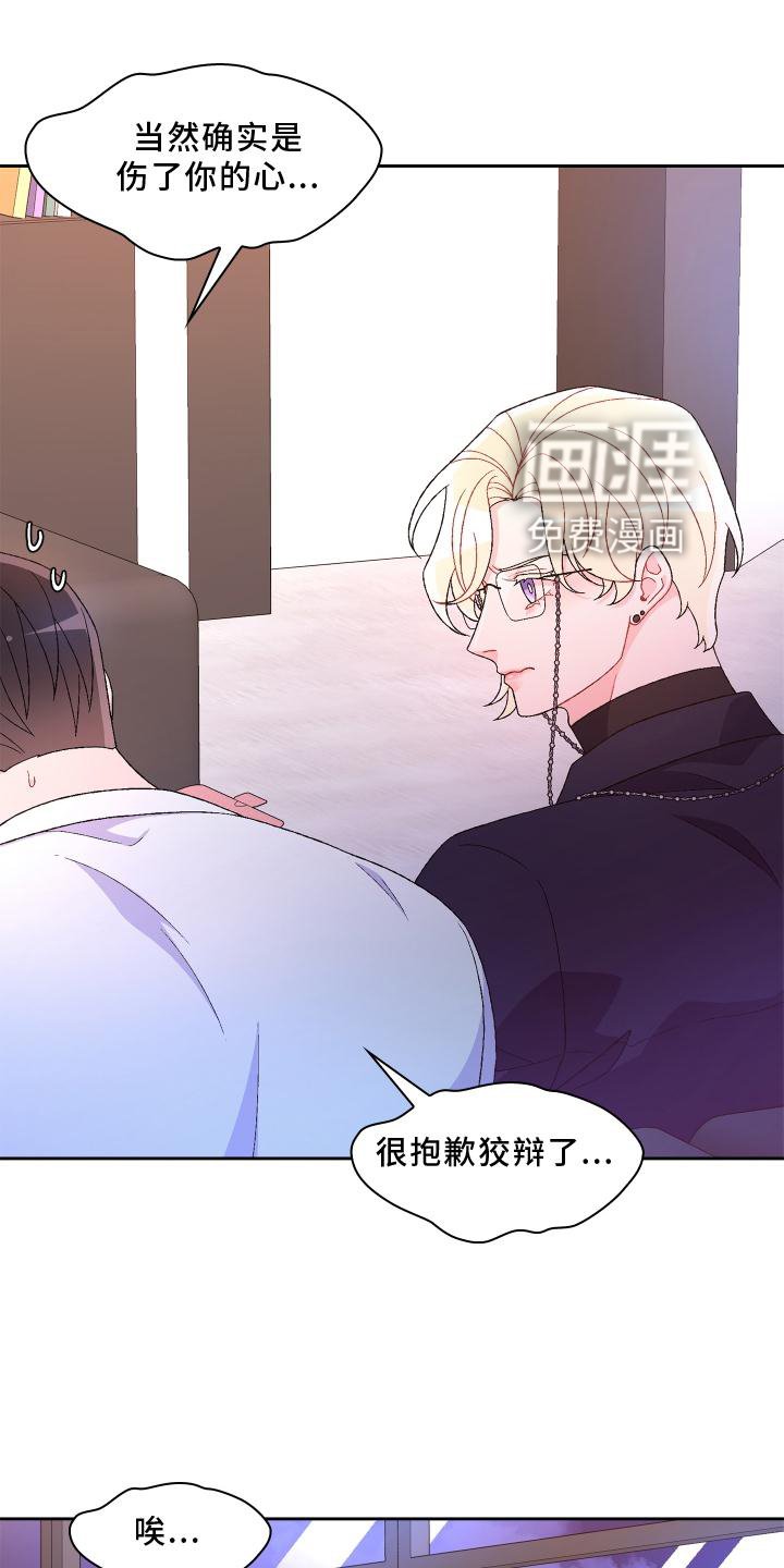 第149章：【第三季】讲述