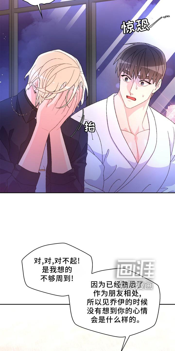 第149章：【第三季】讲述