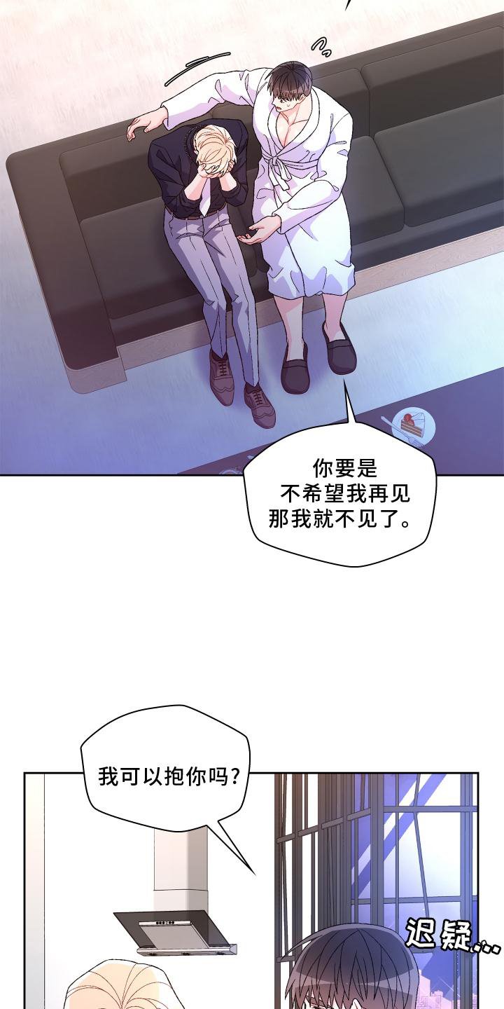 第149章：【第三季】讲述