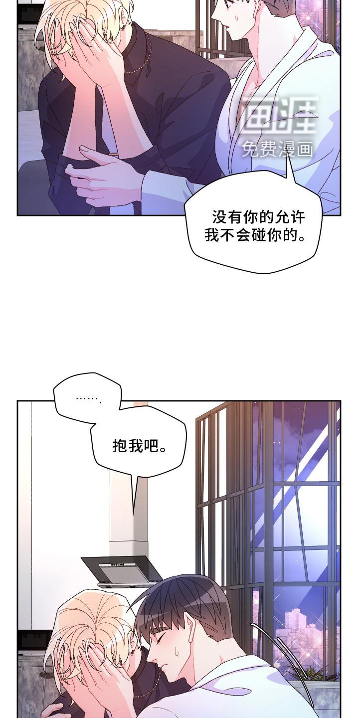 第149章：【第三季】讲述