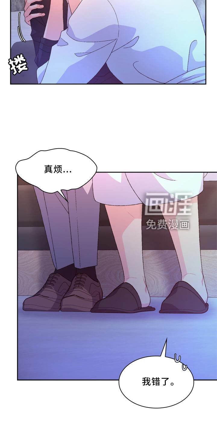 第149章：【第三季】讲述