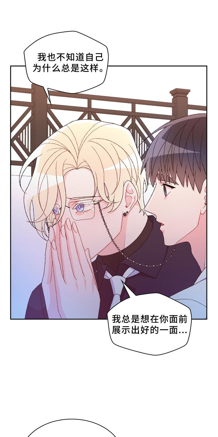 第149章：【第三季】讲述