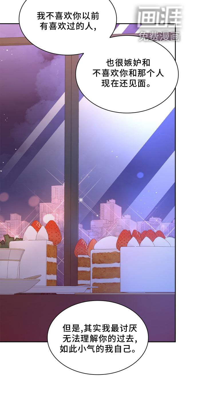 第149章：【第三季】讲述