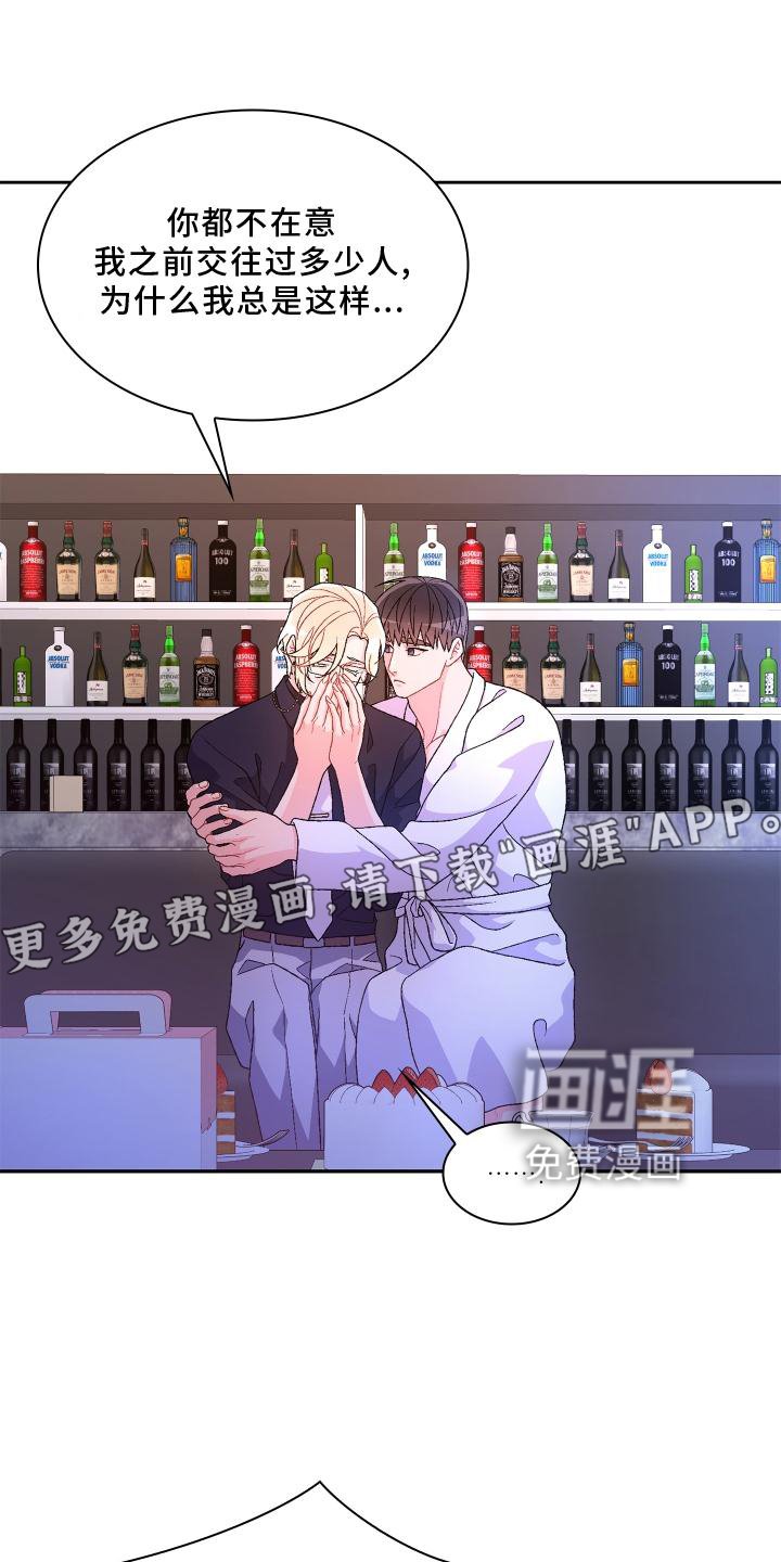 第149章：【第三季】讲述