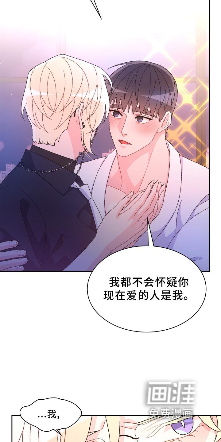第149章：【第三季】讲述