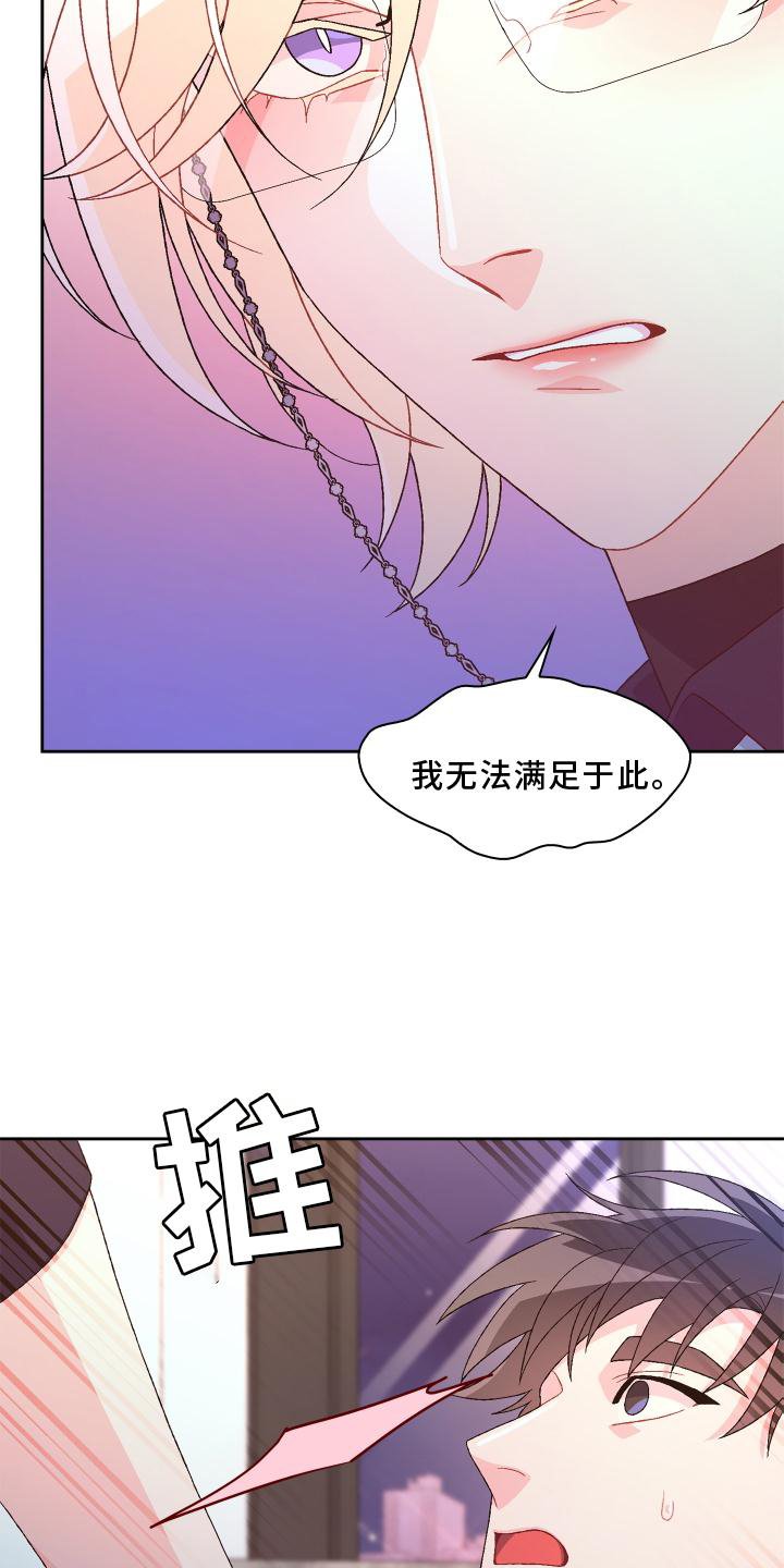 第149章：【第三季】讲述