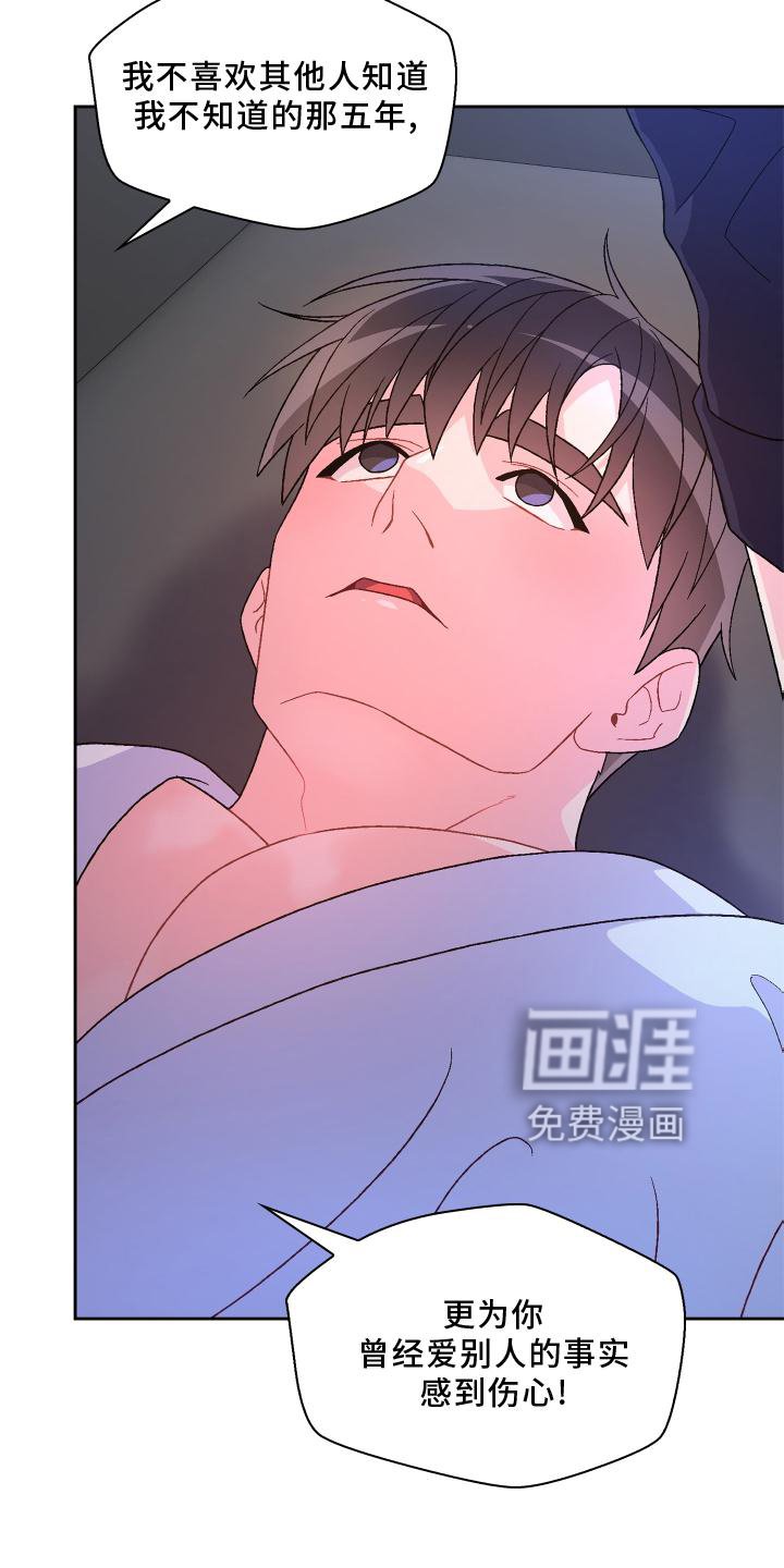 第149章：【第三季】讲述