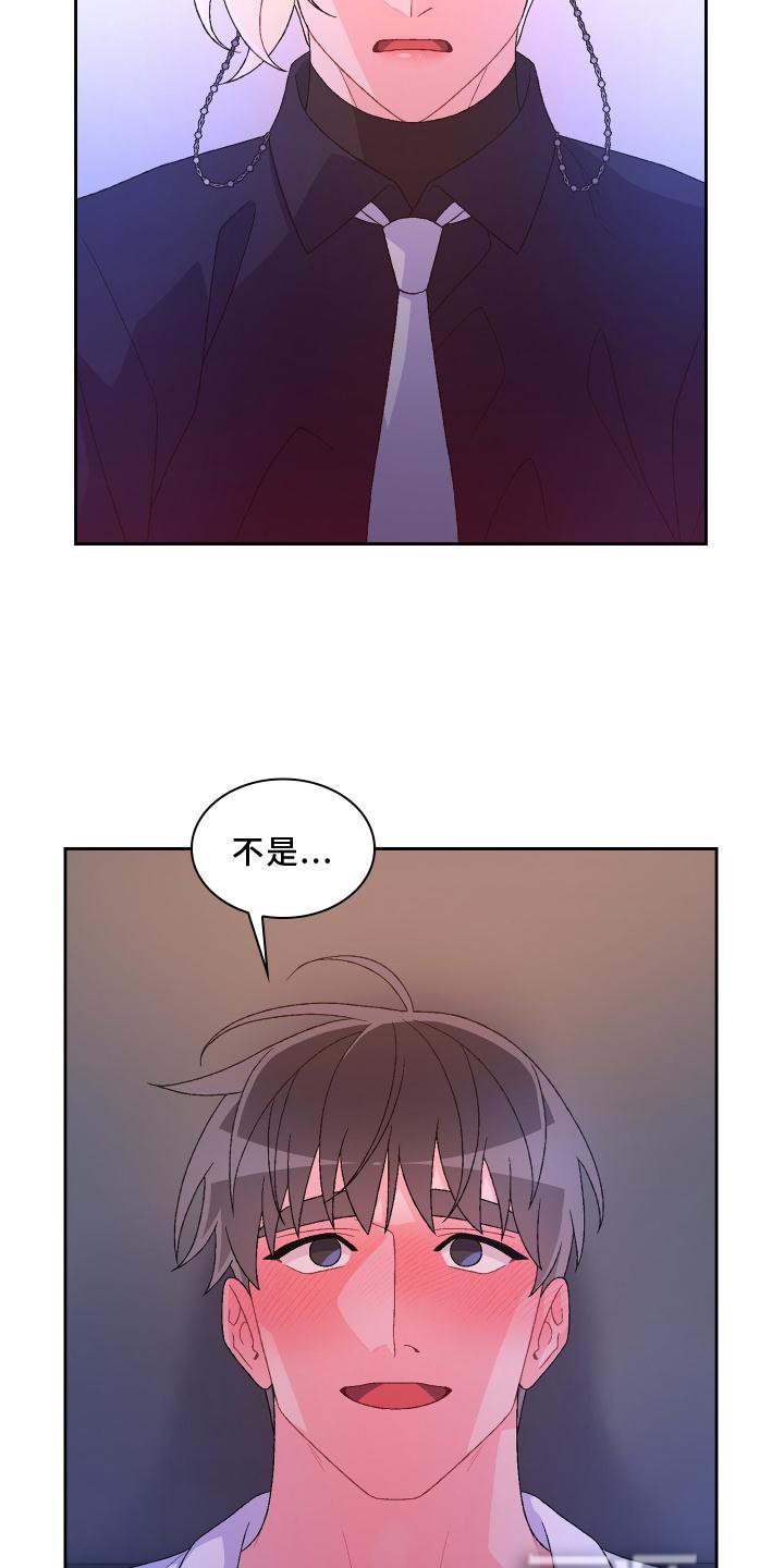 第149章：【第三季】讲述