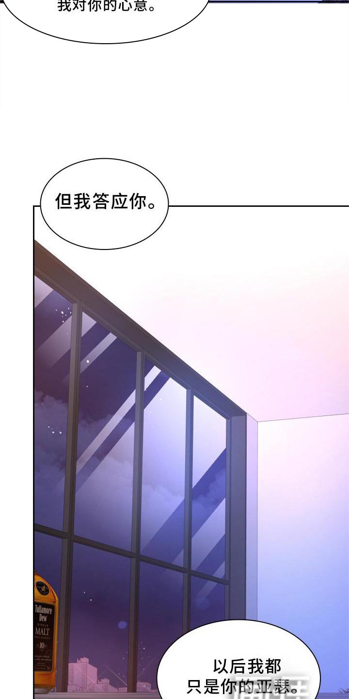 第150章：【第三季】质问