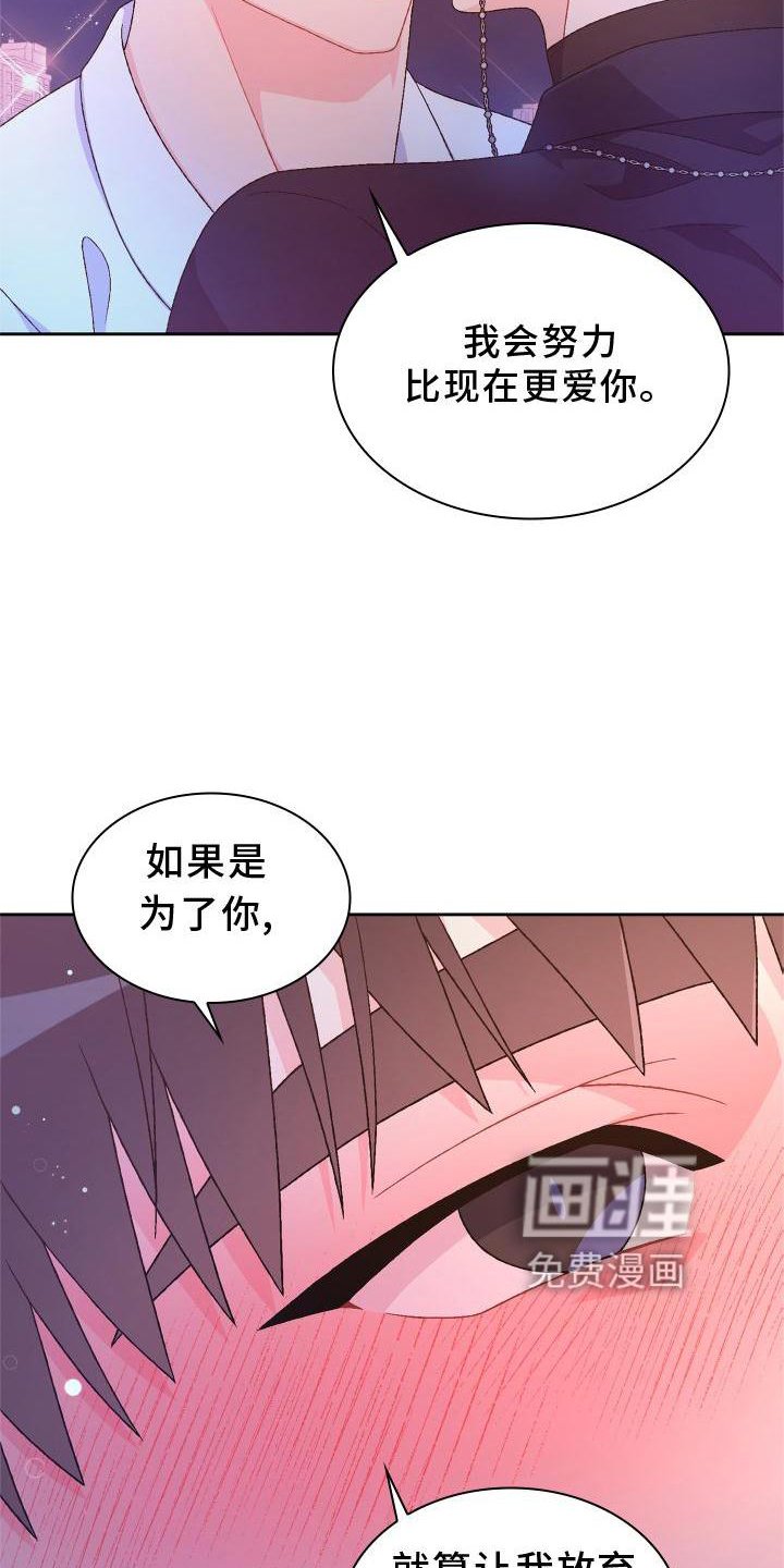 第150章：【第三季】质问