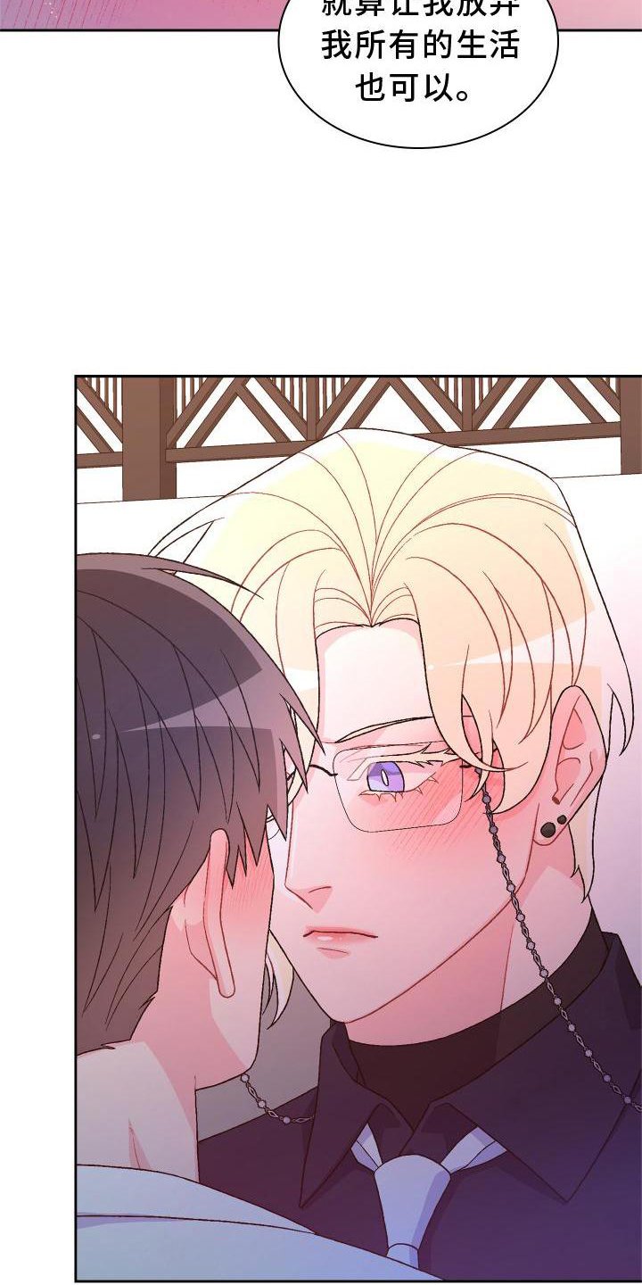 第150章：【第三季】质问